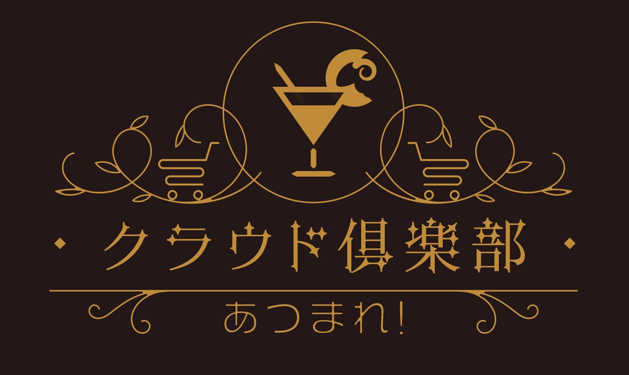 ট ইট র 仲村 宗悟 さいっこうに楽しかった オジンオズボーンの篠宮さん いや クラさんめっちゃ優しかったです 面白い番組なのでぜひみてください ট ইট র