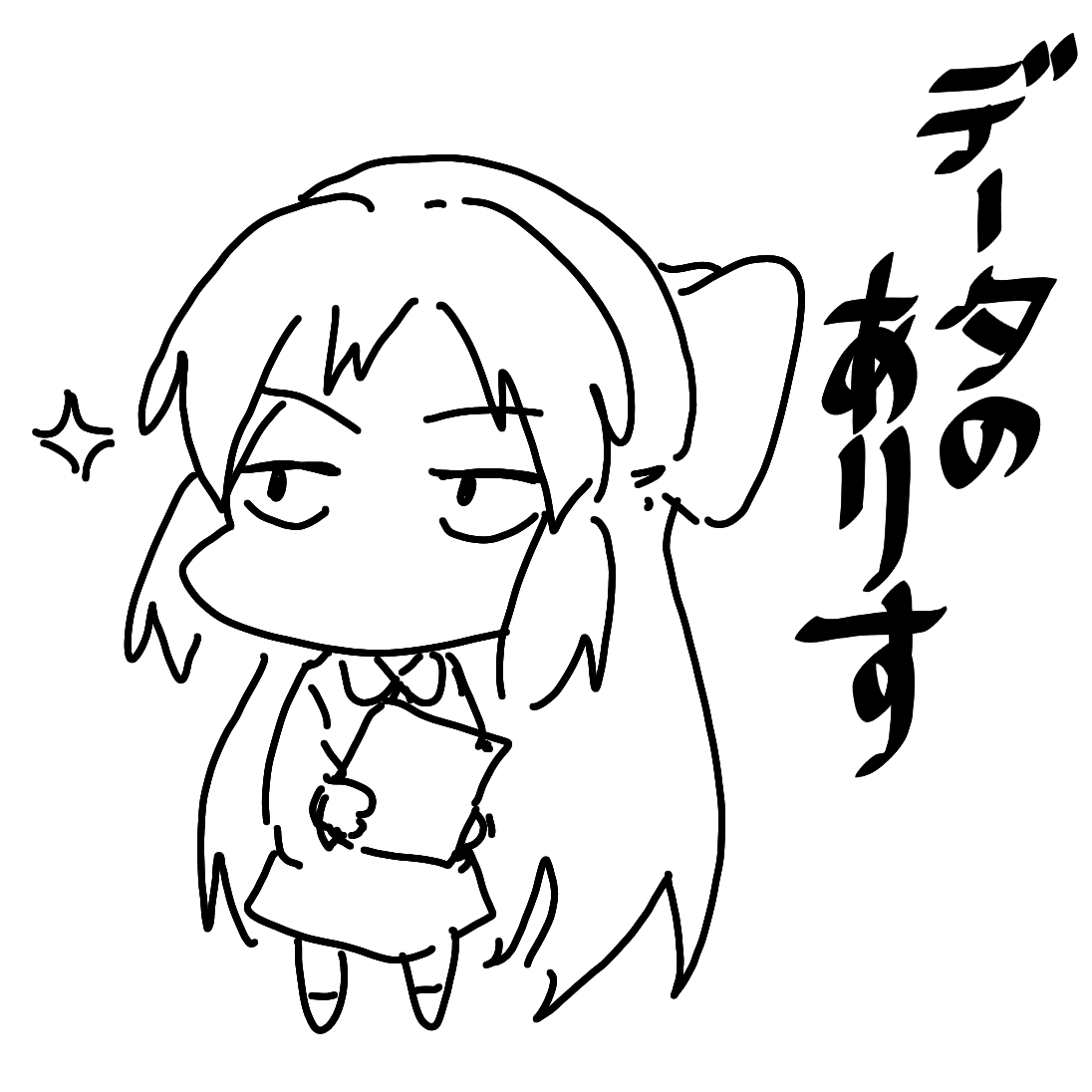 (かっこいい🍓) 