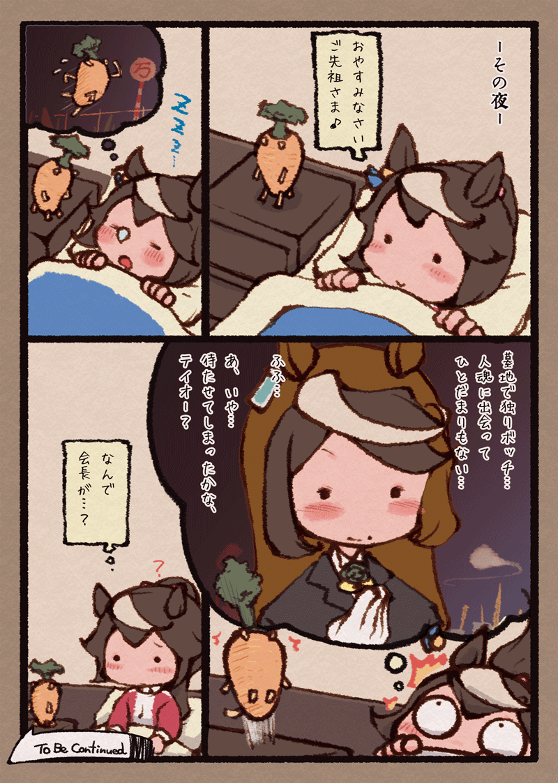 お盆だったよー 