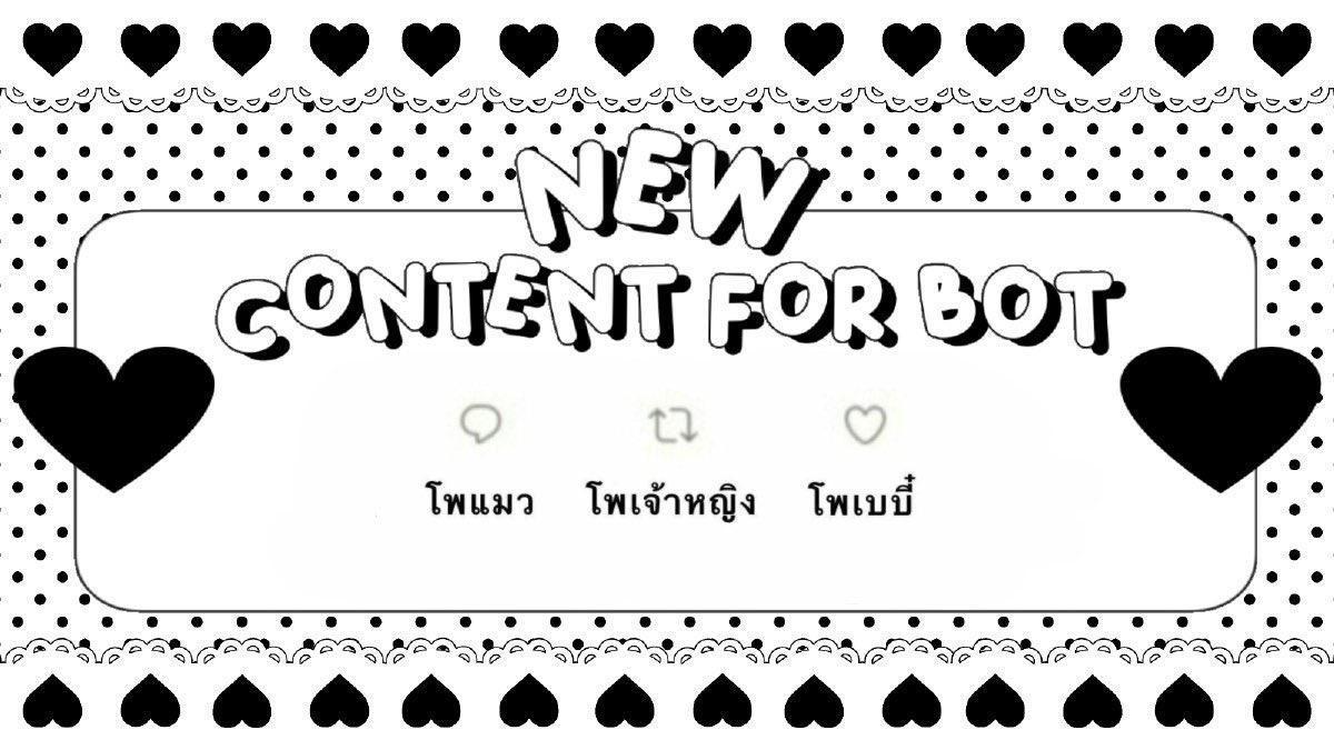 ทุกคนขา