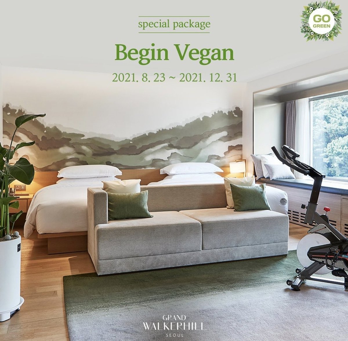 허그덕 워커힐에서 비건 전용 객실을...!

instagram.com/p/CSnauiCp1z5/…