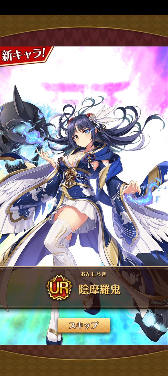 まほたん のtwitter検索結果 Yahoo リアルタイム検索