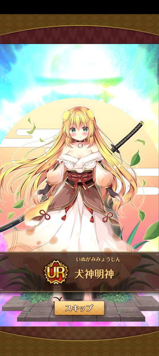 まほたん のtwitter検索結果 Yahoo リアルタイム検索