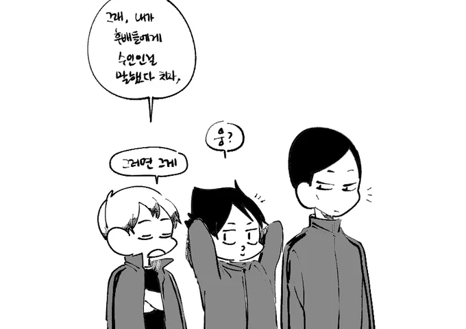 이나리 전설 여우 (6) 