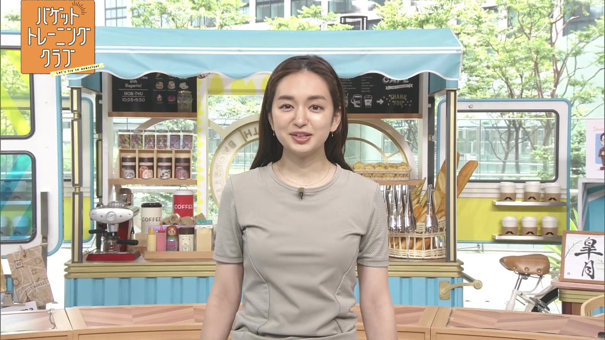 後藤晴菜 Tweets Search