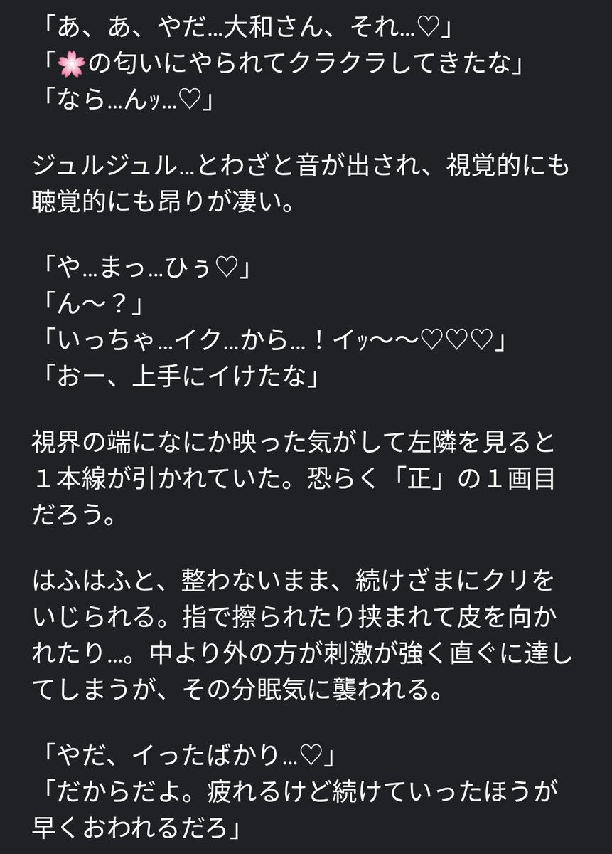 夜のアイナナプラス Twitter Search 夜のアイナナプラス Twitter Search