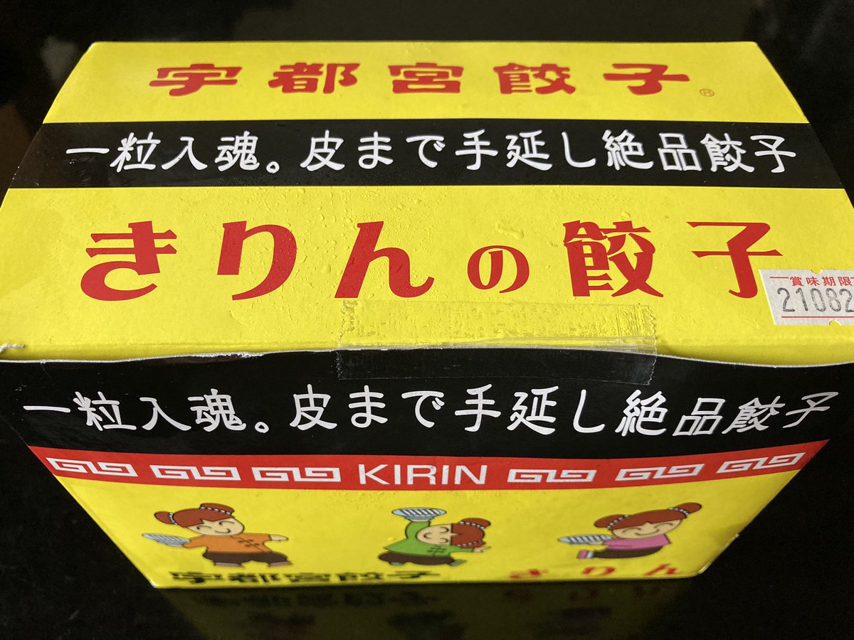 鈴木景子 Suzukikeiko612 Twitter