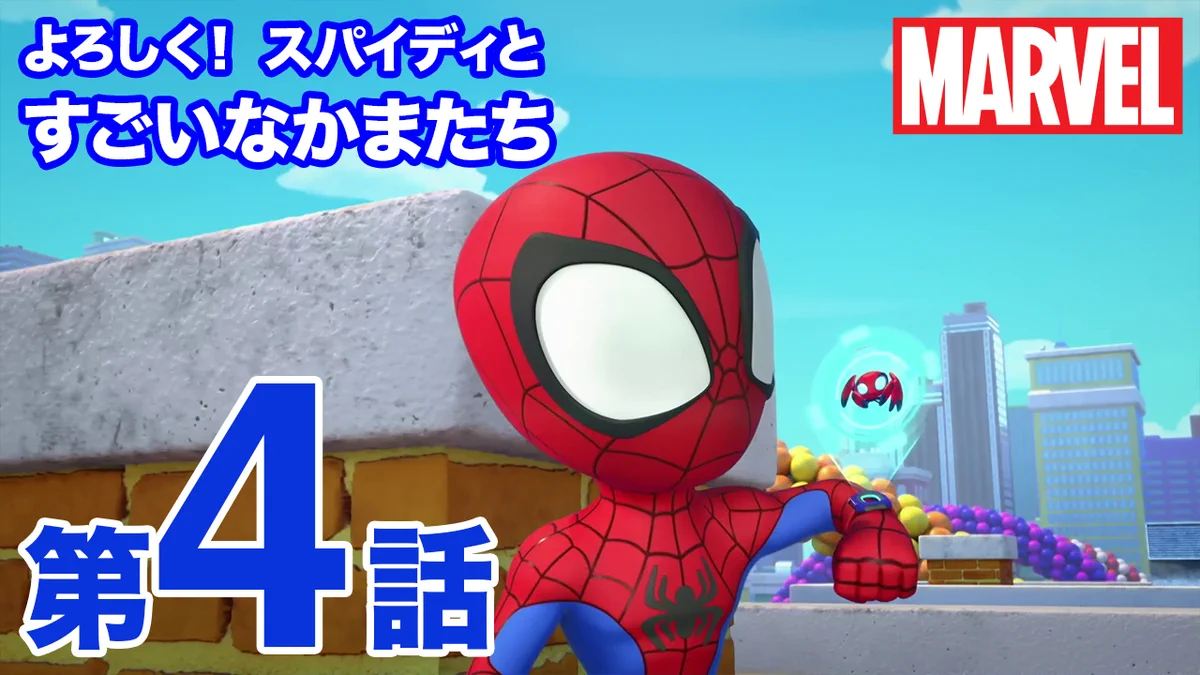 Marvel on X: 
