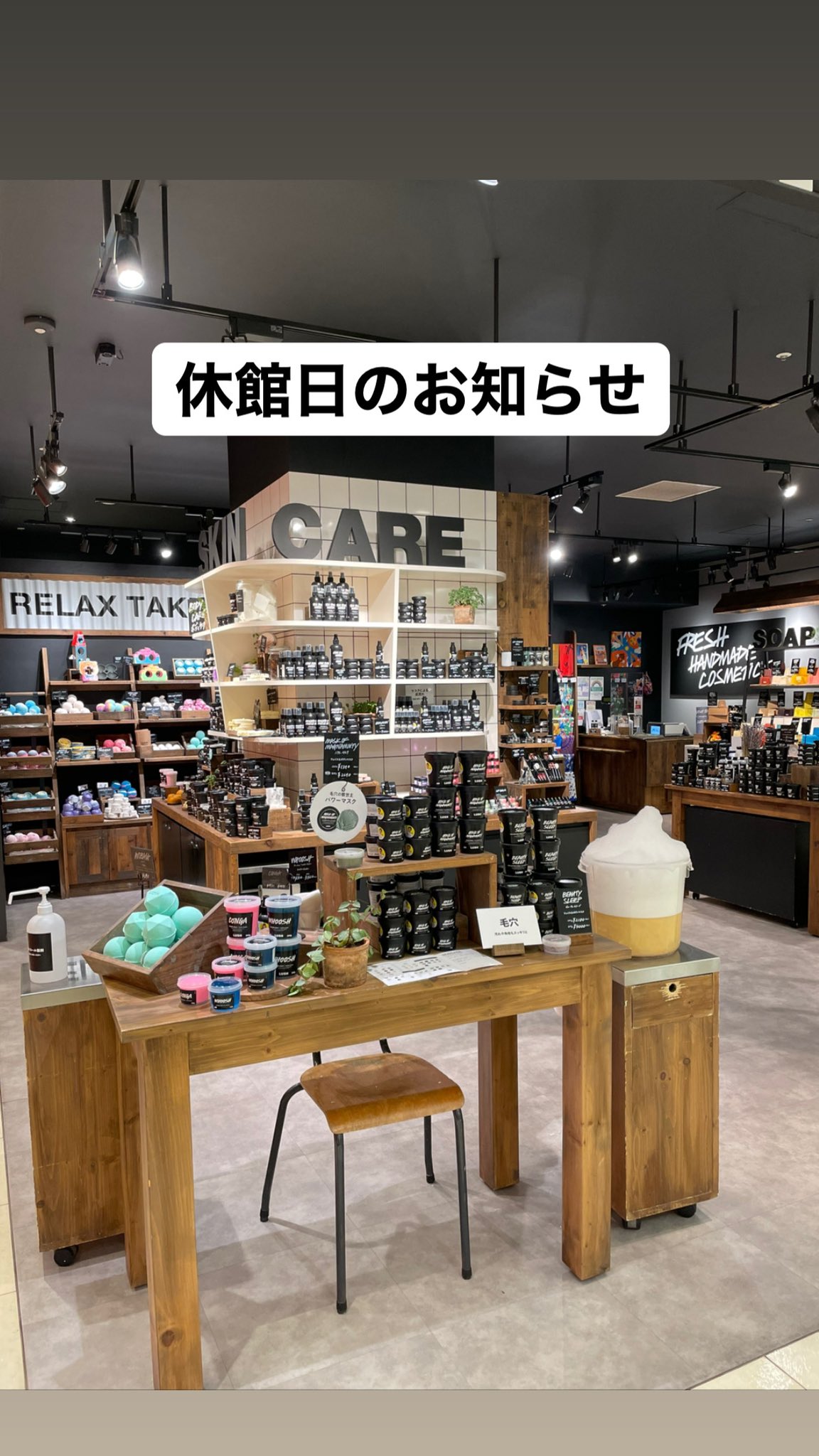 ラッシュ町田modi店 休館日のお知らせ いつもlush町田modi店をご利用頂きありがとうございます 明後日8月18日 水 は 町田modiの休館日となります それに伴いlush町田modi店も終日休業となります 19日 木 からは通常通り10 30 00までの営業予定