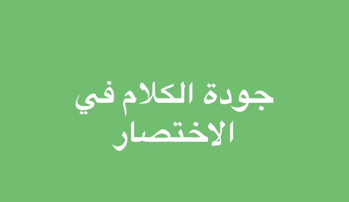 HBASH_A's tweet image. 