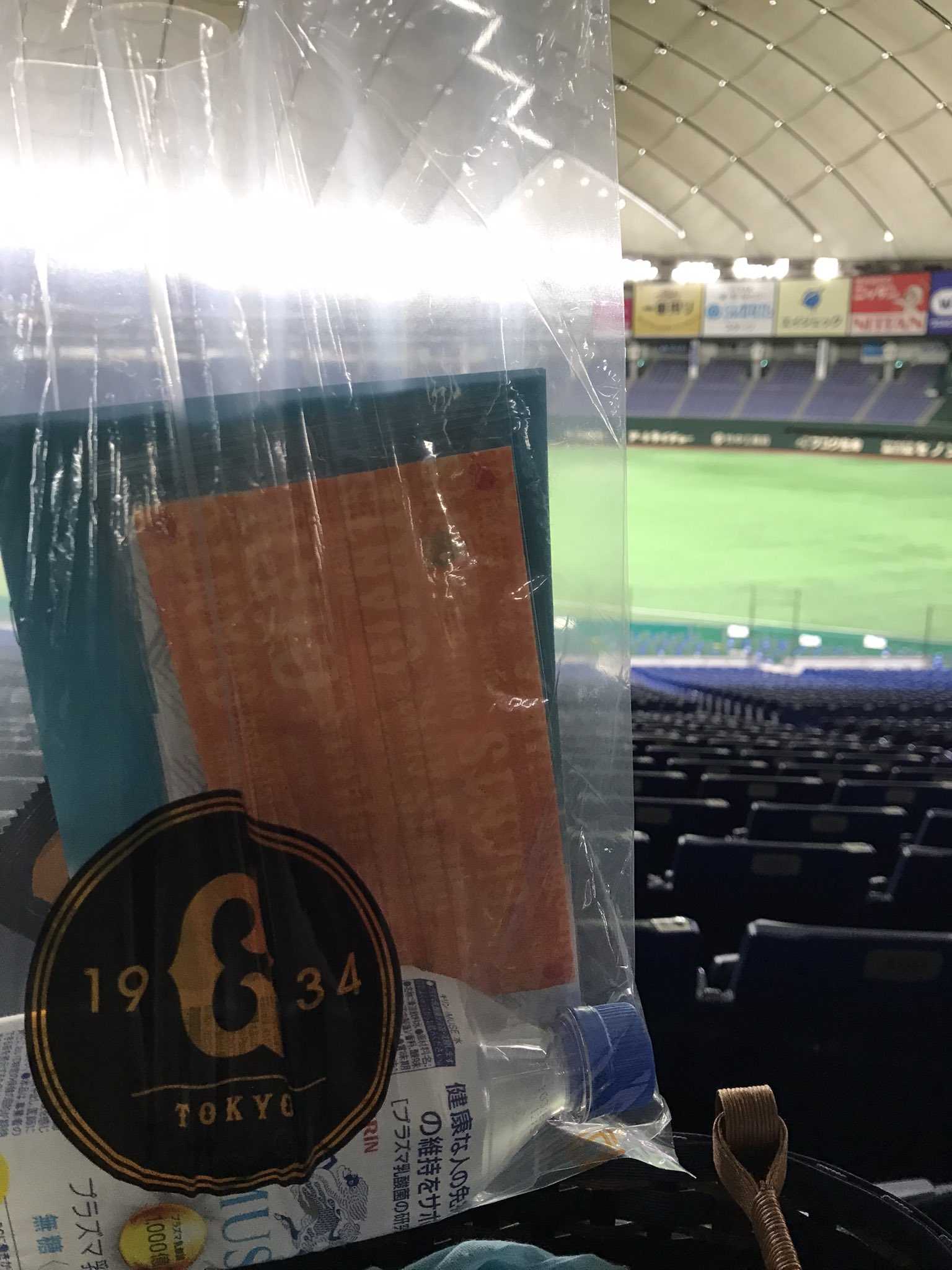 تويتر あやめ 文字 على تويتر 東京ドームのワクチン接種楽しかった 普通に観戦に来た時と同じゲートから入るし 中でジャビットくんが消毒薬吹きかけてくれるし 注射後の経過観察は内野席ー 受付から接種までは撮影禁止でした お土産までもらった