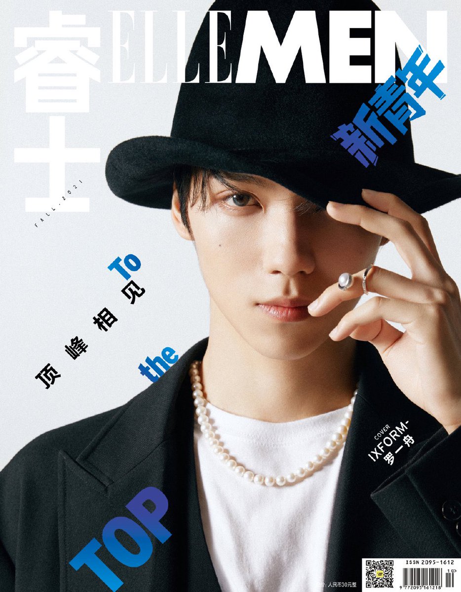sealmed1's tweet photo. รักกกเลย #LuoYizhou #IXFRORM #ELLEMEN https://t.co/1X5Lopi4wo