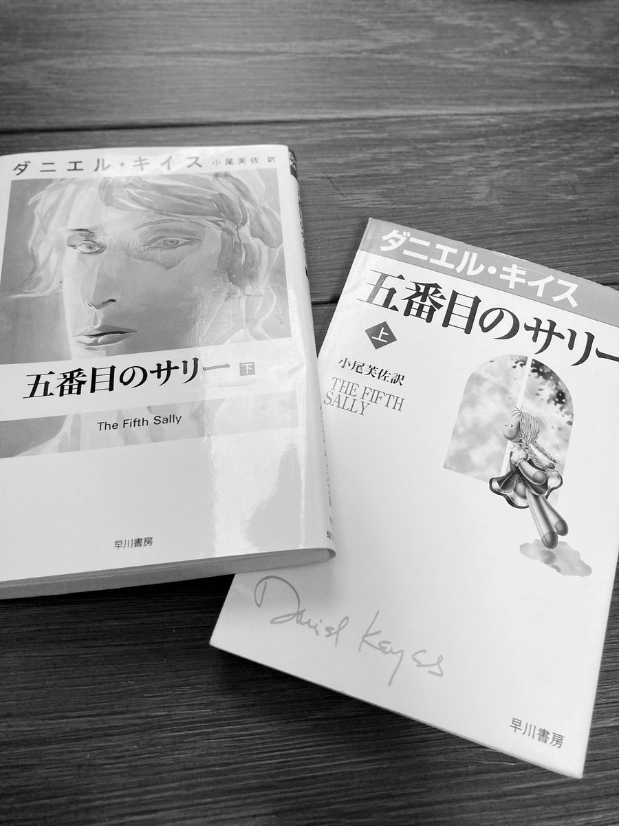 五番目のサリー Twitter Search