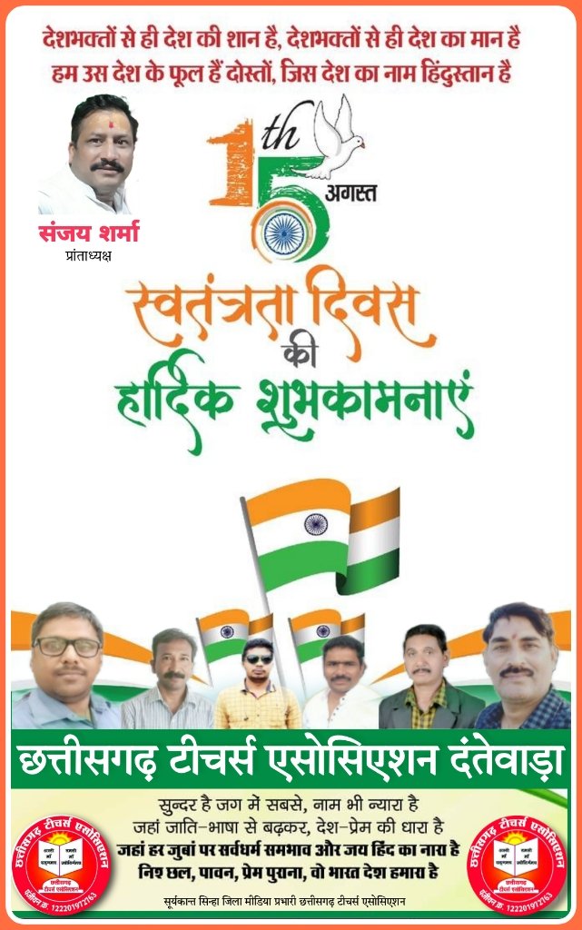 Sanjaysharmacg's tweet photo. #only_ops

 "रोशनी की चाहत रखने वाले
अंधेरों से कभी डरा नहीं करते।"

पुरानी पेंशन लागू करो,,
@PMOIndia
@ChhattisgarhCMO
@Sanjaysharmacg https://t.co/Aj8UYbk8sG