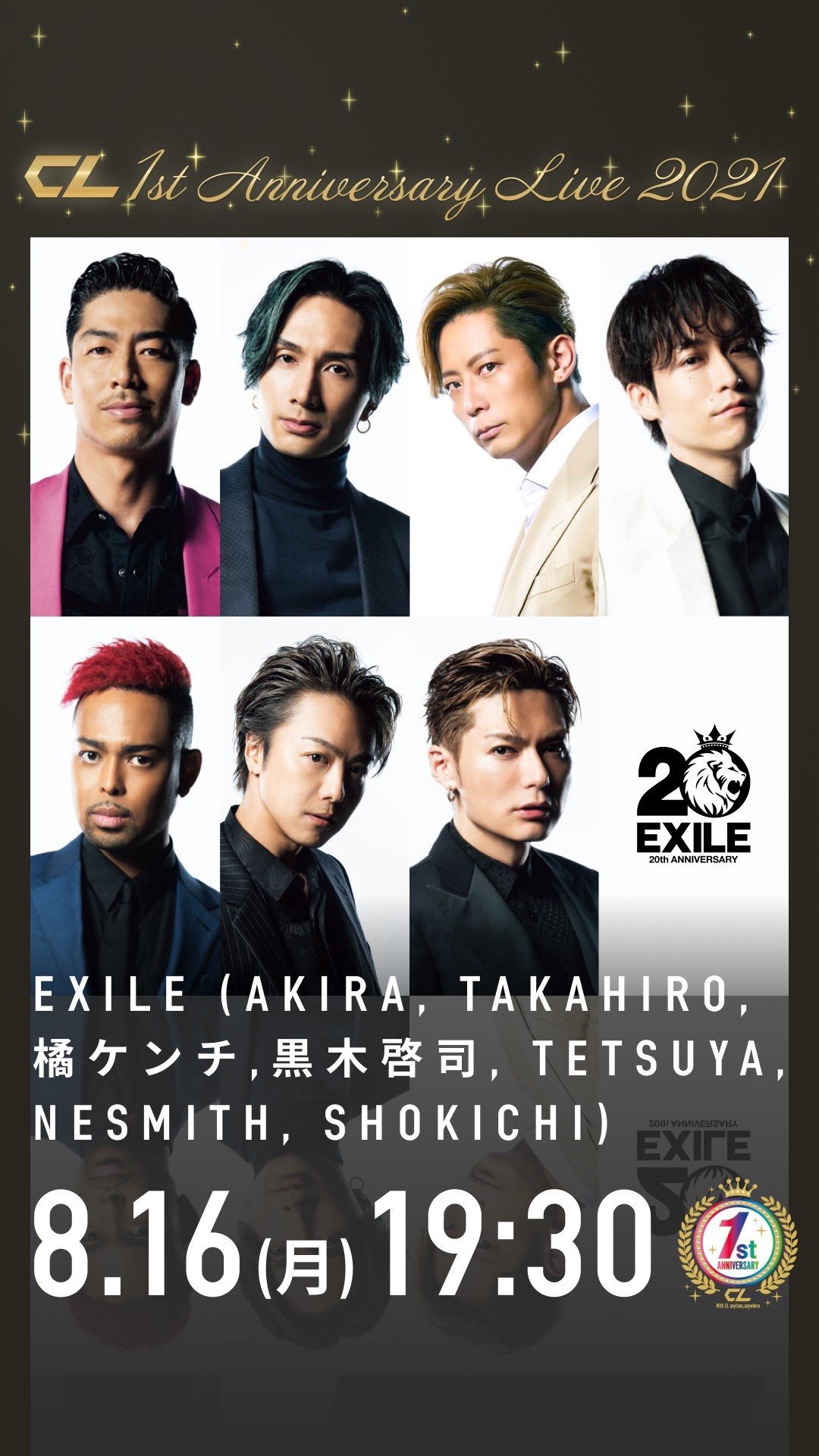 Exile Takahiro Staff 公式 Cl 1st Anniversary Live 8 16 月 19 30 配信チケット 3000円 Tax In チケットご購入かつclプレミアムplus会員様には抽選でサイン入りアクリルパネルのプレゼントがございます チケットご購入者様は 9 15 水 23 59まで