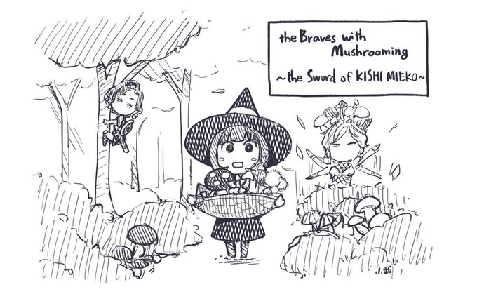 一個出てきた…… 