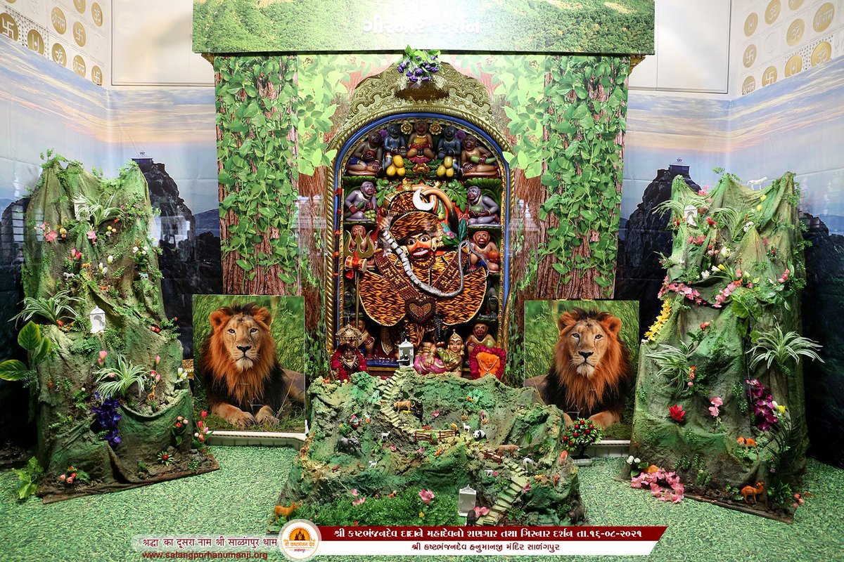 kashtbhanjandev's tweet photo. चिदानन्द रूप: शिवोऽहम् शिवॊऽहम् ॥
सभी शिव भक्तों को श्रावण मास के महापर्व की हार्दिक शुभकामनाएं ...
શ્રાવણ માસ નિમિત્તે દાદાને મહાદેવનો શૃંગાર તથા ગિરનાર દર્શનતા.16-08-2021 https://t.co/1S2AeRKveP