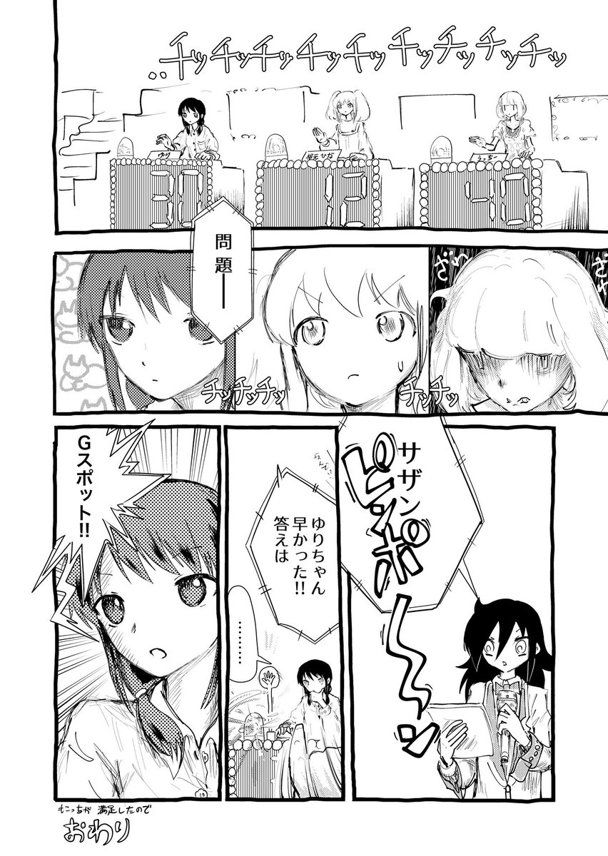 大体技術的につたない方が魅力的だと…!? とカッとなったけど
そういうこともあるのかもしんねぇな 
