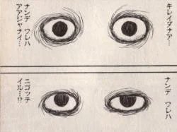 白面の者のtwitterイラスト検索結果