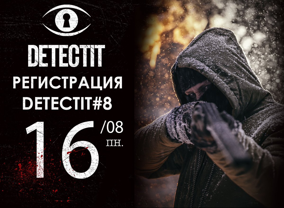 DETECTIT_QUIZ's tweet photo. В отличие от многих городов, где играют в #Detectit, мы в Пекине решили не уходить на каникулы. Играем все лето подряд, посещаемость отличная!  Сегодня регистрация на новую игру (как правило, все 17 команд успевают зарегистрироваться в первые 5 минут). Потом уже идёт резерв. https://t.co/NfKVYywDl0