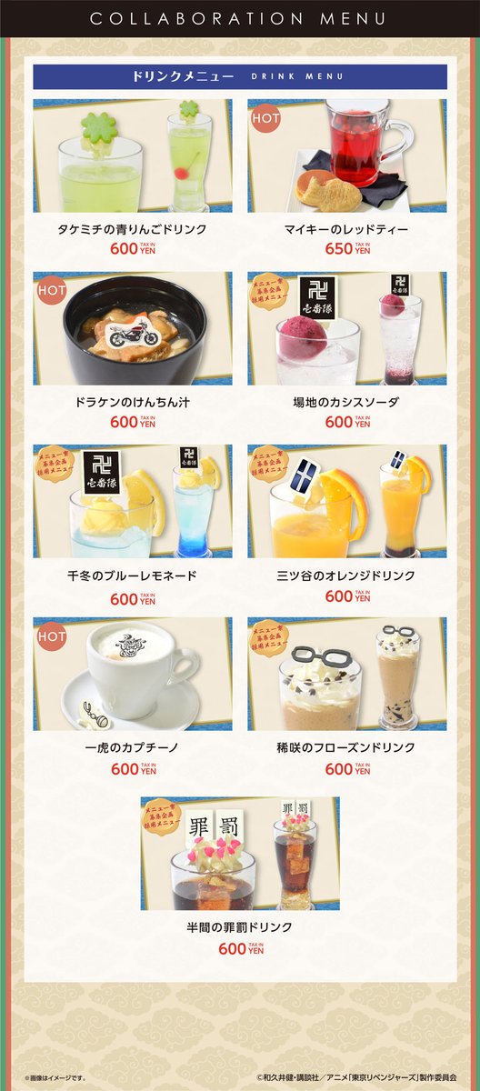 アニメイトカフェ名古屋 Animatecafe Ngy Twitter アニメイトカフェ名古屋 Animatecafe Ngy Twitter