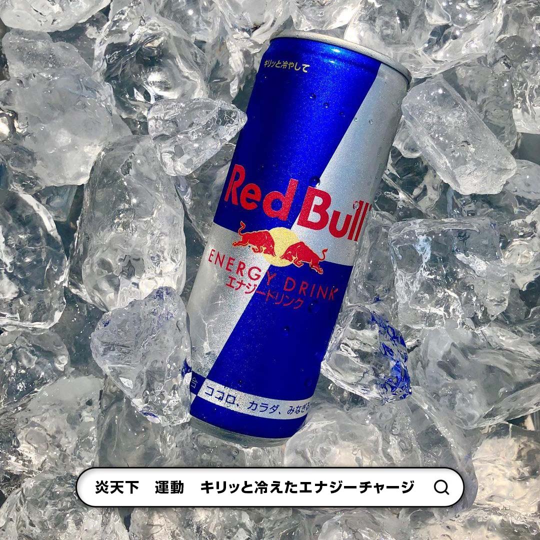 Red Bull Japan Redbulljapan Twitter