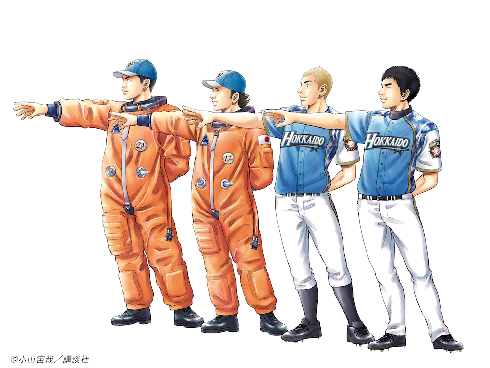 「宇宙兄弟と北海道日本ハムファイターズ @FightersPR のコラボが決定🎉」|宇宙兄弟【公式】🚀のイラスト