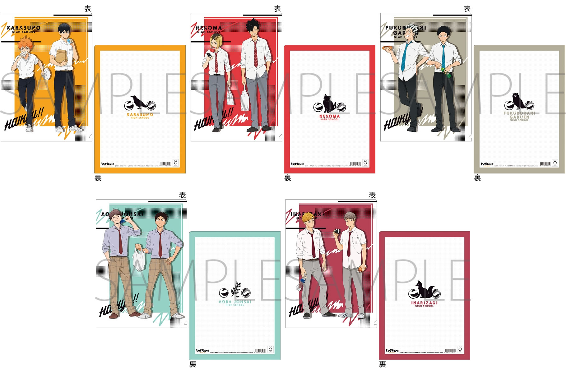 ハイキュー グッズ新作情報 アニメイトオンラインで予約開始 ハイキュー To The Top クリアファイル 昼休憩 お昼休みをイメージした描き下ろしイラストを使用したクリアファイルが登場 T Co Nexwotajxa T Co Xx58mel2kv Twitter