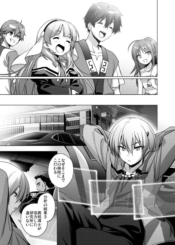 『神様になった日』第8話更新しました。
鈴木少年のターン。
■コミックウォーカー
https://t.co/S9lCJbjHuE
■ニコニコ静画
https://t.co/Kc38YyQVUw