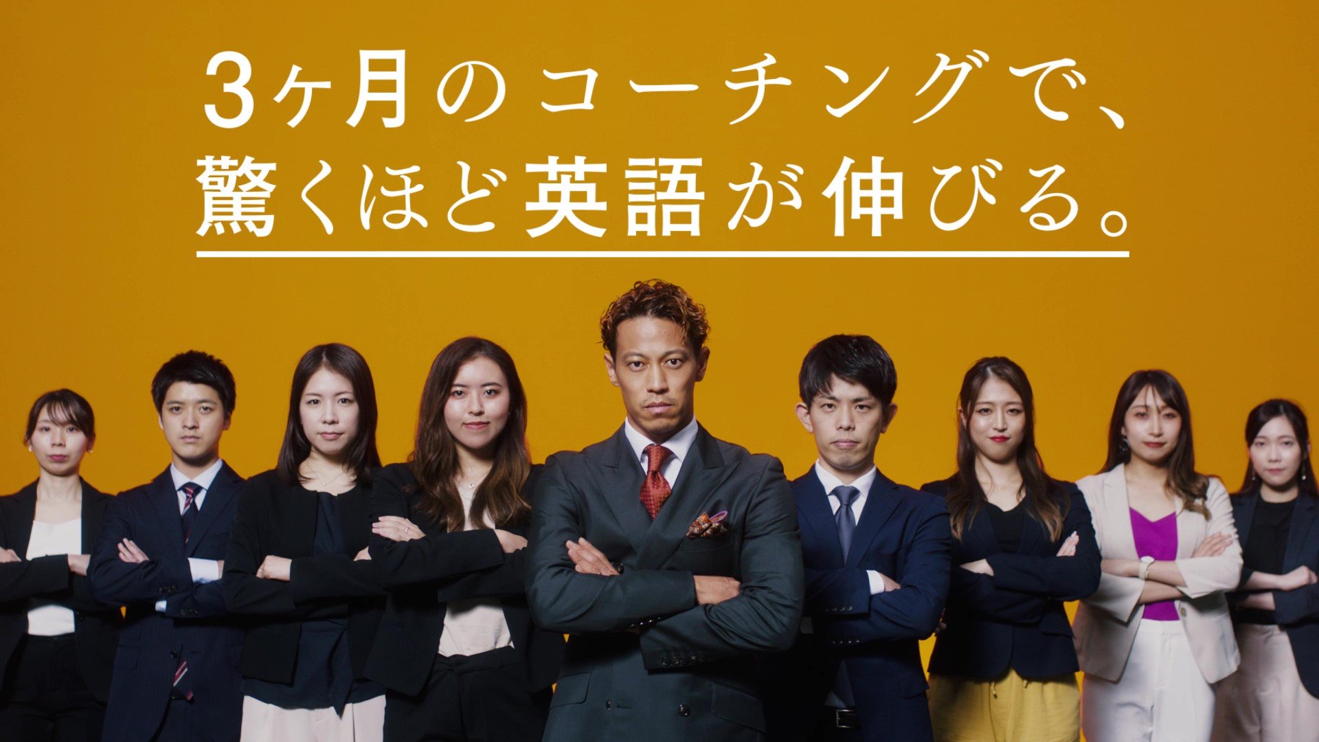 Pr Timesエンタメ 本田圭佑氏が英語コンサルタントに 英語コーチング プログリット Progrit が新cmを公開 T Co V64eqepb3g T Co Sgtfbdu0jx Twitter