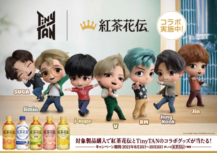 Twitter 上的 音楽ナタリー Btsのキャラクター Tinytanが 紅茶花伝 とコラボ 7人が開店準備をするweb Cm公開 動画あり T Co 0qii32jynp Bts 방탄소년단 Tinytan T Co Q67nfhd7yc Twitter