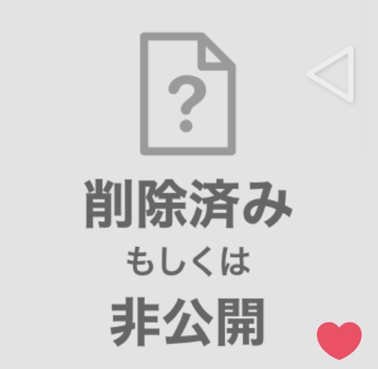 Pixivで削除された作品 を長押しすると作品についてたタグだけは確認できて 内容をなんとなく察する事が出来る 圧倒的感謝 Togetter Pixivで削除された作品 を長押しすると作品についてたタグだけは確認できて 内容をなんとなく察する事が出来る 圧倒的感謝 Togetter