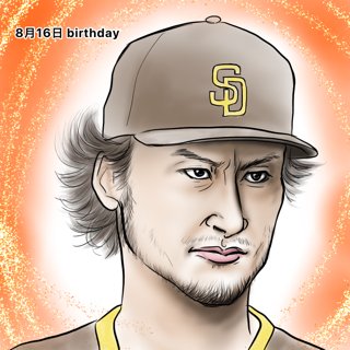 ダルビッシュ有のtwitterイラスト検索結果 ダルビッシュ有のtwitterイラスト検索結果