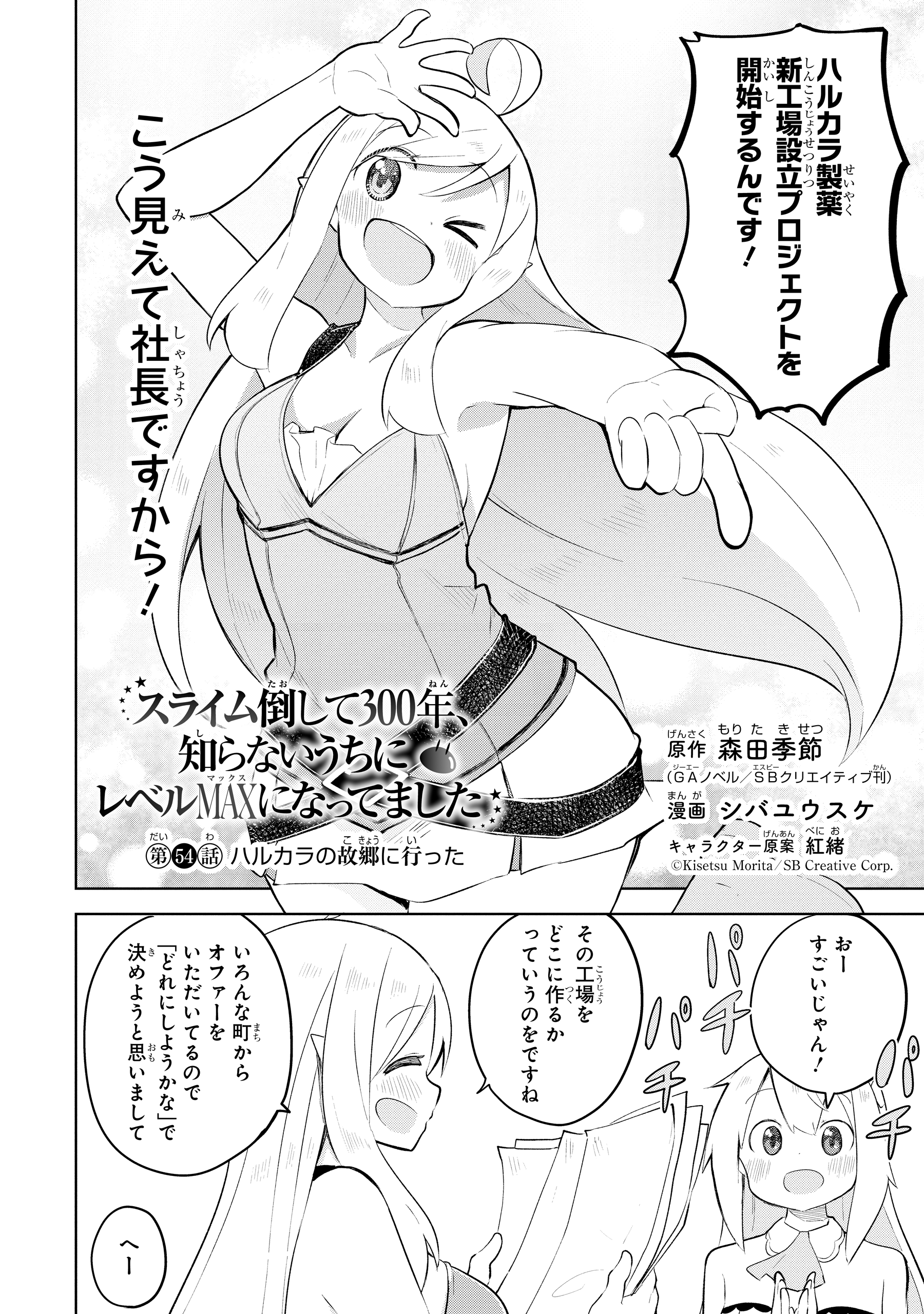 シバユウスケ Yusukeshiba Twitter