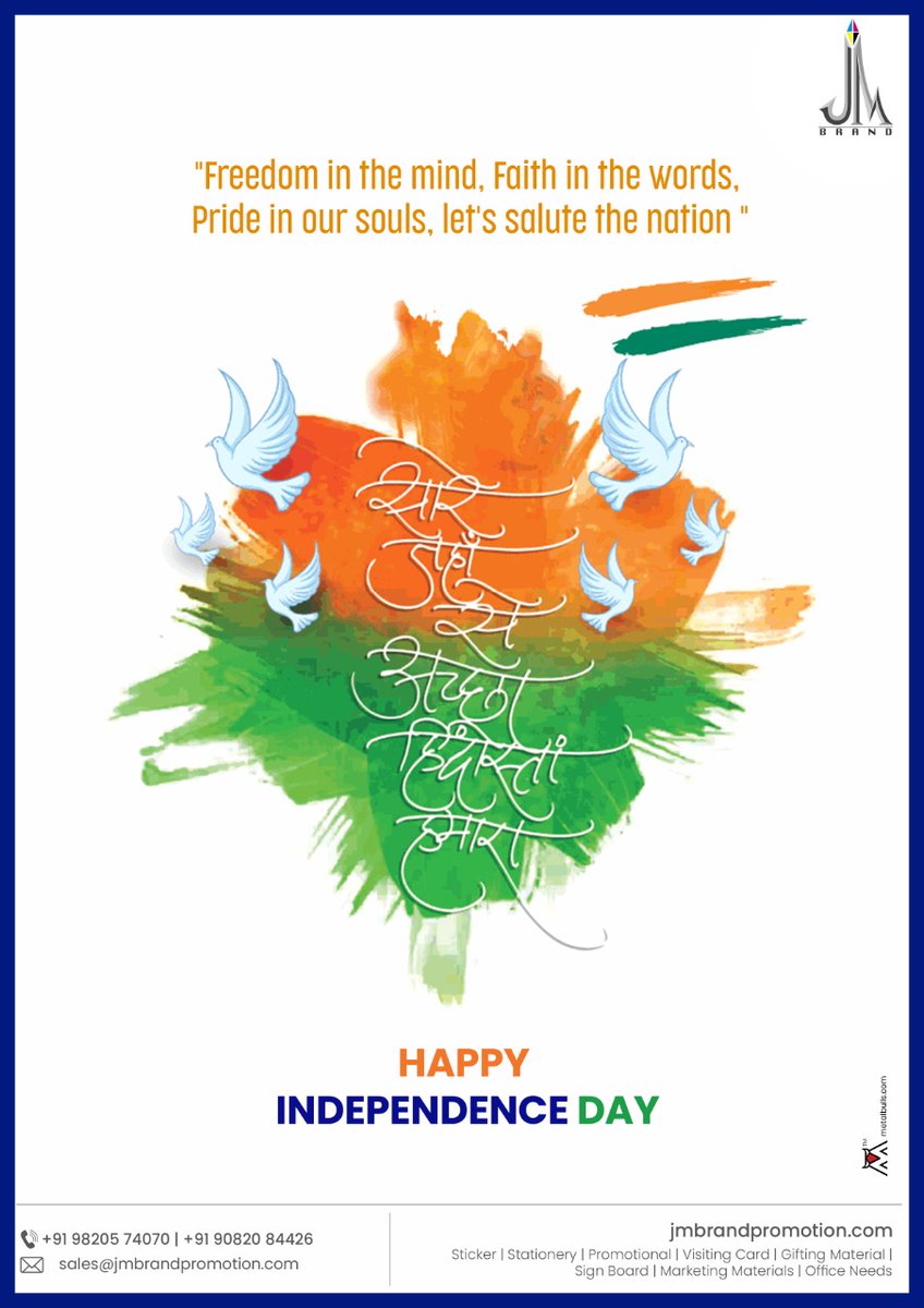 JMBrand4's tweet photo. "Freedom in the Mind. Faith in the Words.
Pride in our Souls. Let's Salute The Nation."
Happy Independence Day🇮🇳🇮🇳🇮🇳
.
Please Visit Us:- https://t.co/KDhAL6U1Ao
Contact us on📞:- 022-49731847
.
#happyindependenceday #independenceday #india #thofjuly #happy #flexprinting #shoppe https://t.co/SvxO0oTxsa