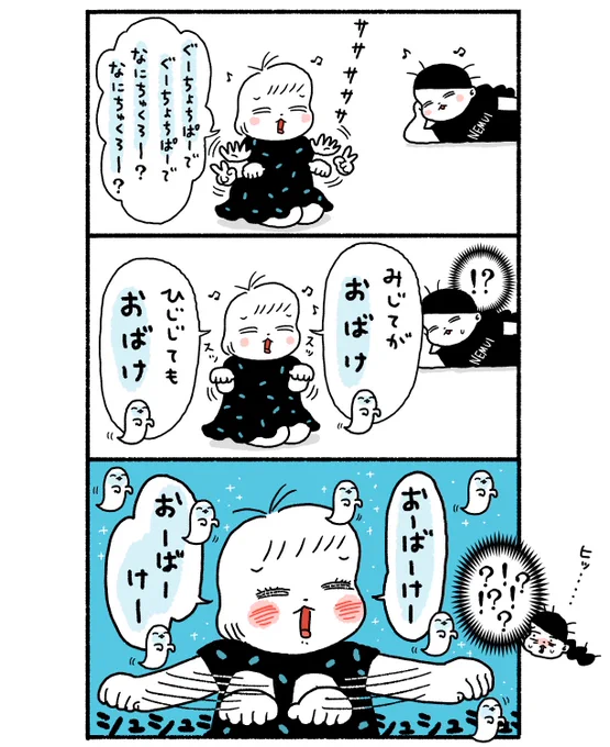 お盆ぼんぼぼん👻 