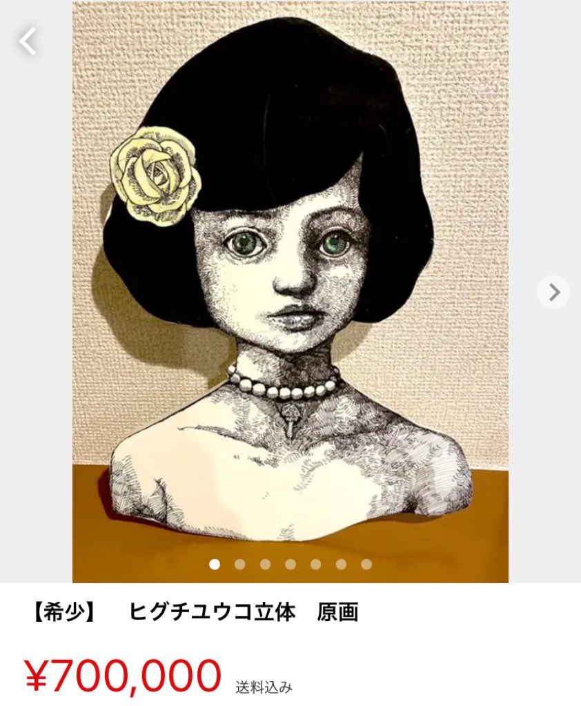 Birdierush Birdierush625 Twitter