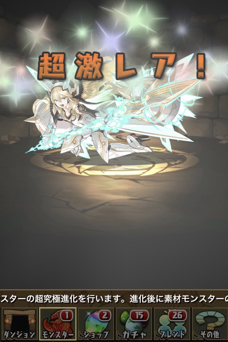 ストーリーサクヤ Twitter Search Twitter