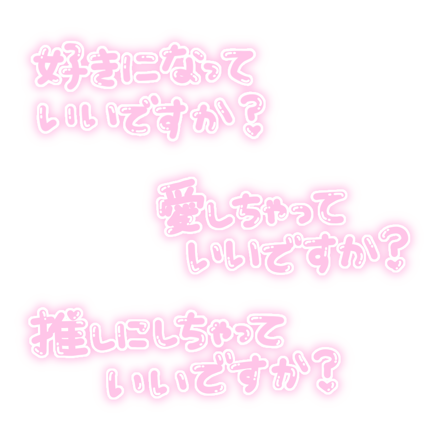 Mさん Msan Pinklove Twitter