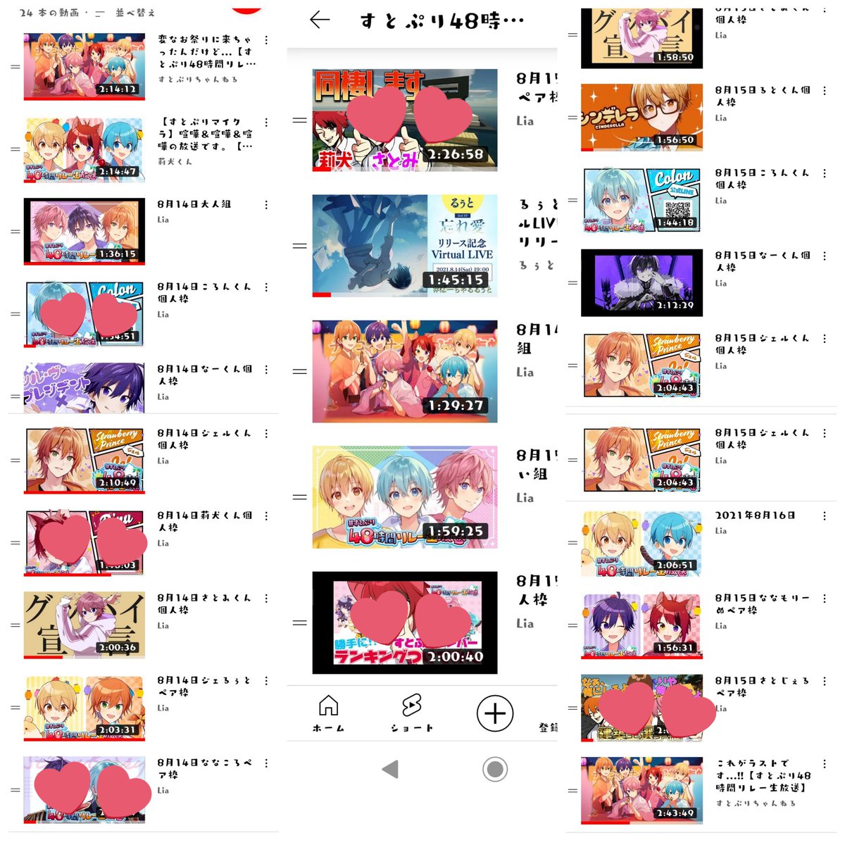 cr_2924's tweet photo. @necoSun_29 FF外から失礼致します🙇‍♂️
下の画像のもの��くことは可能でしょうか？多くてすみません💦 https://t.co/fLjbsWxneD
