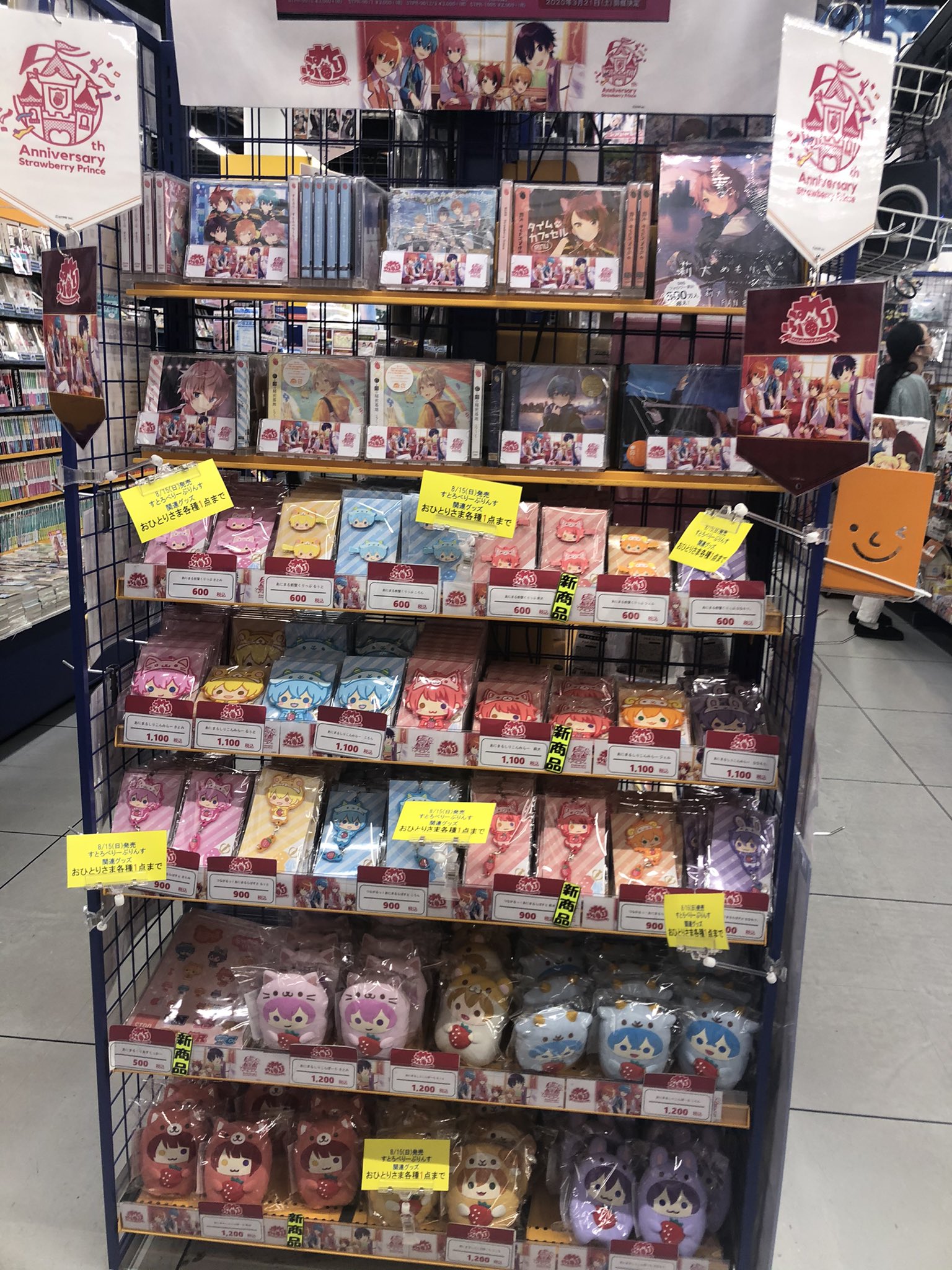 アニメイト高崎 Twitter Search Twitter