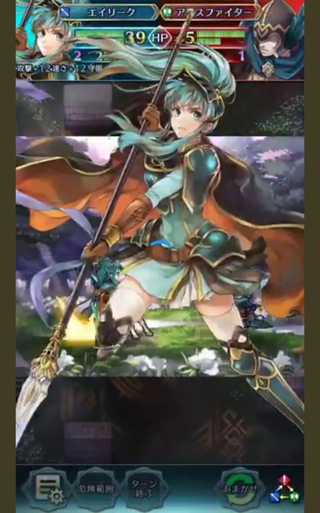 تويتر ナムコちゃん على تويتر ぎゃああああああああエイリークかわいいエイリークかわいいエイリークかわいいエイリークかわいい T Co Xobcaoxs6l