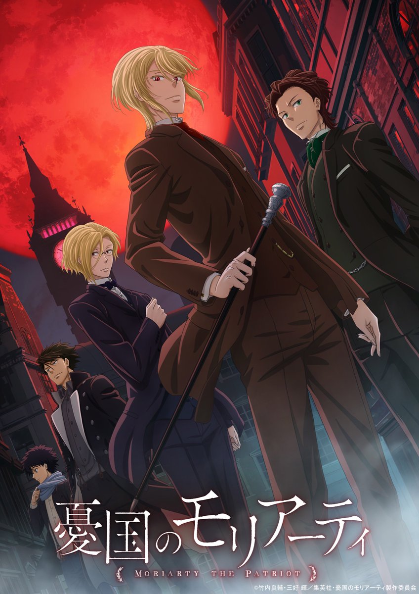 Just finished watching Moriarty the Patriot. I was blown away by it. Such a great mystery anime. Can’t wait for part 2. Thanks cast &amp; crew on a great dub. <a href="/okratron5000/">OkraTron 5000</a> <a href="/SirRawly/">Rawly Pickens</a> <a href="/Aaron__Dismuke/">Aaron Dismuke</a> <a href="/TheHowardWang/">Howard Wang</a> <a href="/ChrisGuerreroVA/">Christopher Guerrero</a> <a href="/TheoDevaney/">Theo Devaney Acting Studio</a> <a href="/ryancoltlevy/">Ryan Colt Levy ⛓️✌🏽</a> <a href="/ChrisWehkamp/">Enjin🌂</a> <a href="/calebyen/">Caleb Yen - Silent Hill F(ox Mask)</a>
