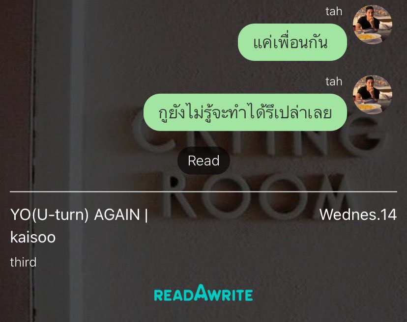Wednes.14 — KAISOO n’ all ♡ tweet media