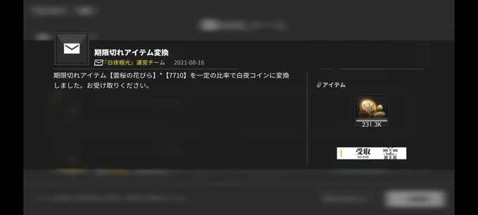変換 高画質 のtwitterイラスト検索結果