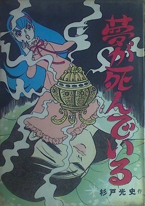 アメブロやってます