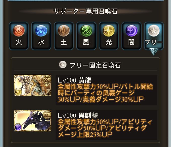 A List Of Tweets Where 綠豆殼 Was Sent As Gbf 1 Whotwi Graphical Twitter Analysis