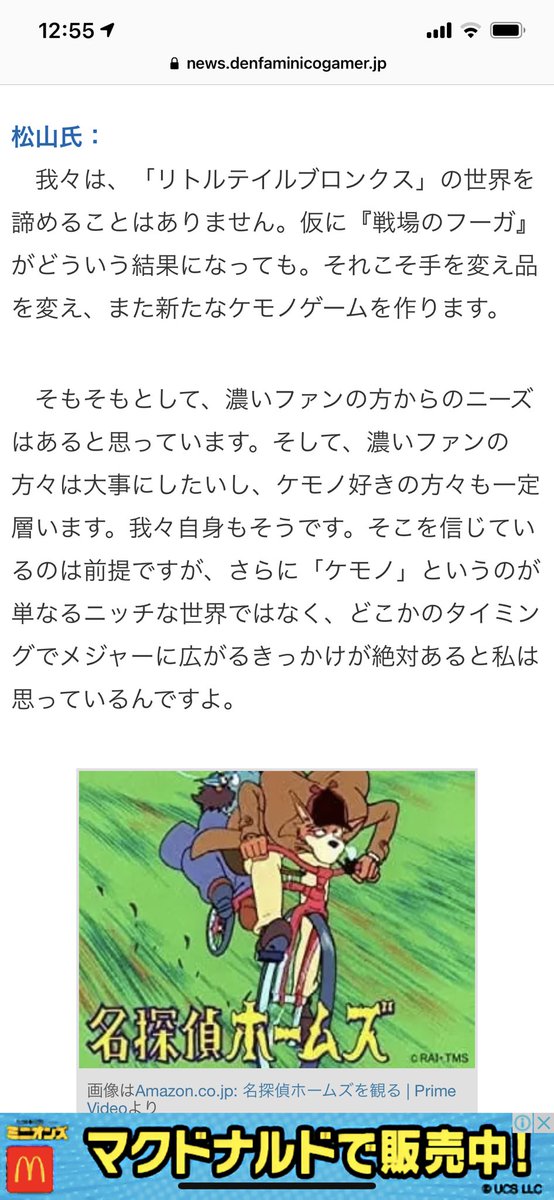 トムとジェリー 最新情報まとめ みんなの評価 レビューが見れる ナウティスモーション 5ページ目 トムとジェリー 最新情報まとめ みんなの評価 レビューが見れる ナウティスモーション 5ページ目