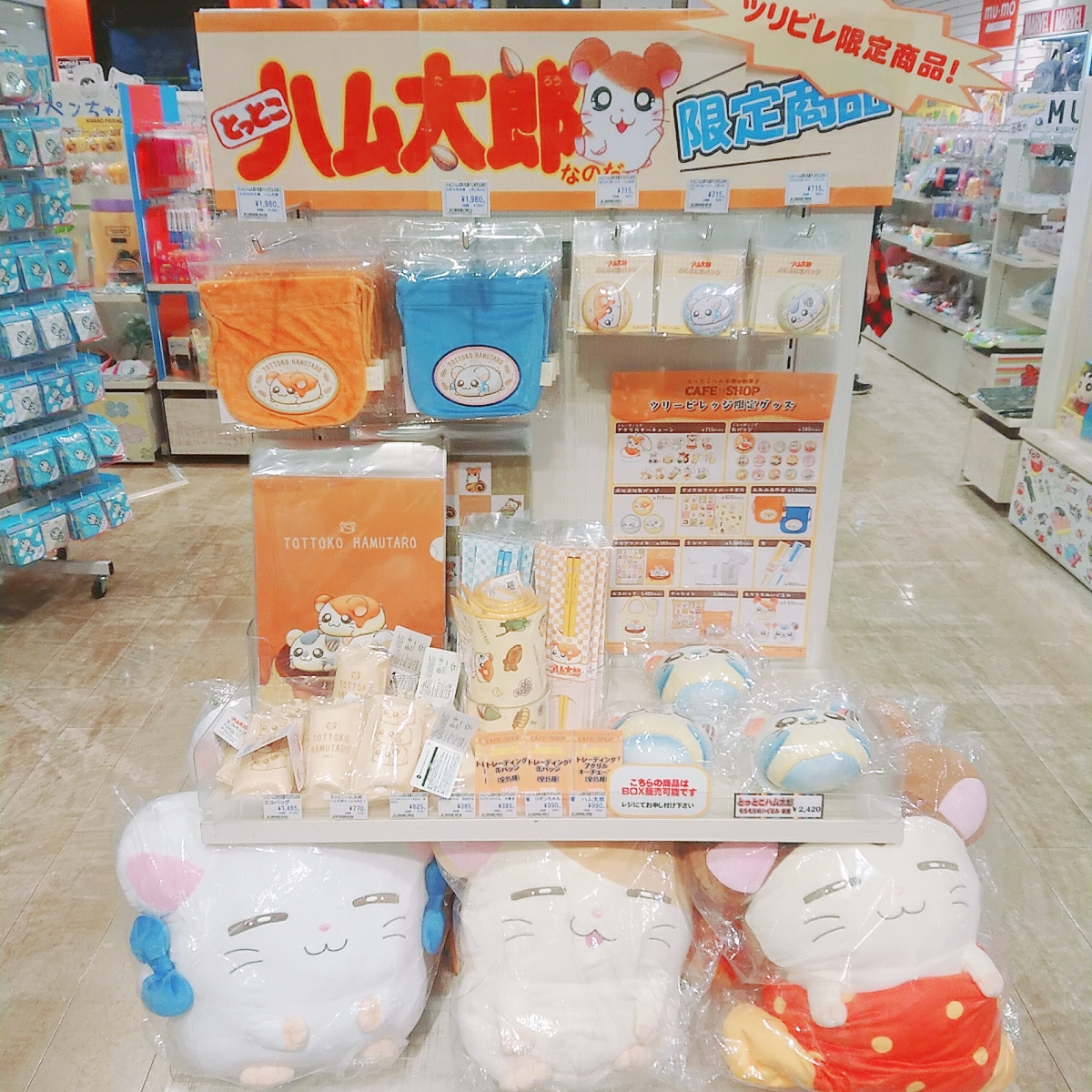 ゴジハムくん 公式 Godzihamkun Twitter ゴジハムくん 公式 Godzihamkun Twitter