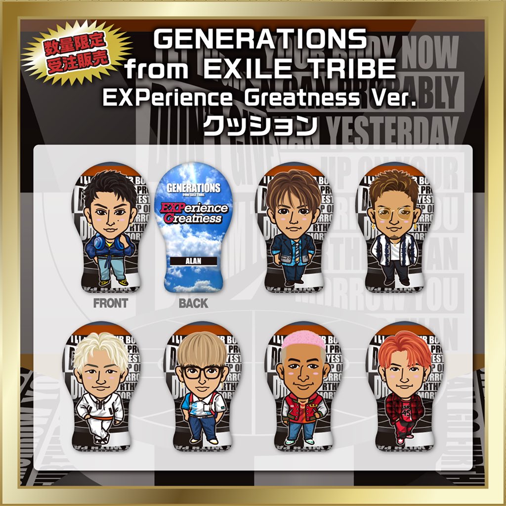 居酒屋えぐざいる ガチャ クリーナー 3/8〜】高さ2.6mの「巨大酒ガチャ」が登場。『ご当地よいどれ市 2024